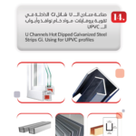 27_20260105_132018_٠٠٢٦ (1)