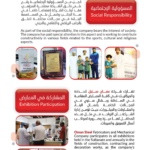 29_20260114_220215_٠٠٢٨