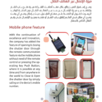 9_20260105_132016_٠٠٠٨